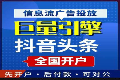 案例分享：SEM竞价推广助力企业实现业绩增长