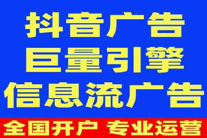 信息流代理案例：打造个性化广告体验