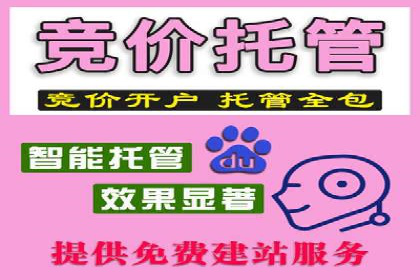 360信息流广告在移动端的应用案例