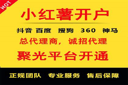 实战攻略：利用今日头条信息流广告精准营销